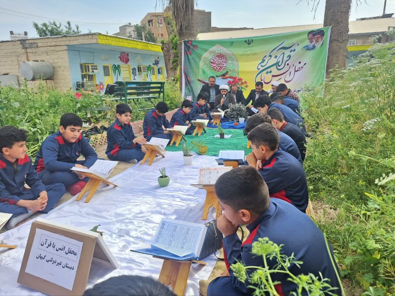 دبیرستان غیر دولتی  پسرانه کیهان